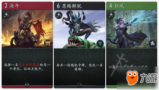 有什么利弊 先后手玩法技巧及区别对比PP电子《Artifact》先后手