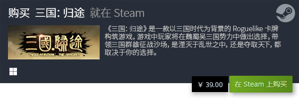 推荐 卡牌构筑游戏有哪些PP电子推荐卡牌构筑游戏(图5)