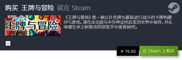 推荐 卡牌构筑游戏有哪些PP电子推荐卡牌构筑游戏(图7)