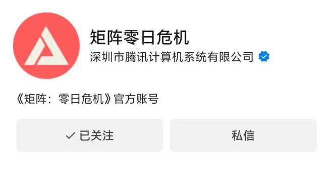 是重点魔方雷火想要颠覆赛道格局PP电子117款版号动作射击(图4)